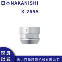 ձNAKANISHI Ƶϳ CHAͷñ CHN-A ֱֻ