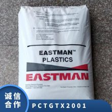 PCTG ʿ TX2001װ  ˮ ߿ 