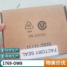 AB 罗克韦尔PLC模块1769-L23E-QB1B 1747-aentr 1747-uic网络隔离连接器