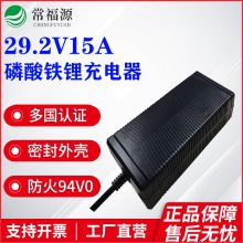 29.2V12A電池充電器AI機(jī)器人AGV運(yùn)輸車鐵29.2V鋰電池充電器