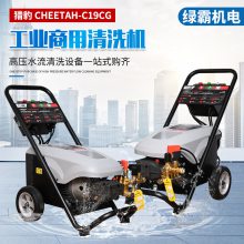 ̰Ըѹϴϴ4.5KW-380VԱC19CG(ͣ)ˮǹϴ