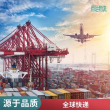 韩国专线空运海运国际物流邮寄航空文件包裹托运国际快递
