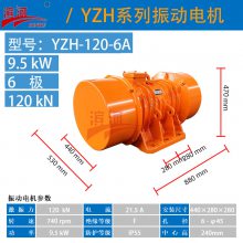 YZH-120-6豸񶯸ϻ