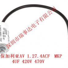 ARCOTRONICS/AV 1.27.6CCF MKP 16UF 420V ABB