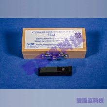 NISTSRM׼,ͺ:2941a,ӫ׵ǿУ׼ɫ