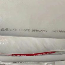 ũĤ͵ܶȾϩ˳ʯDFDA9047NȷԺʹLLDPE֬