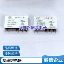ȫԭװ SMIH-SH-112LM  12V 12VDC  17A ̵
