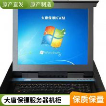 ƱڣDaTangBGHP7703PDU 16A 8λ PDUԴ