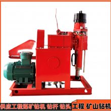 wss坑道钻机15kw取芯钻岩注浆机配件 活塞组件