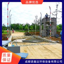 邵阳养猪场立杆式车辆消毒/汽车消毒通道厂家