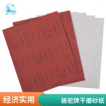厂家直供 骆驼砂纸 木工漆面 墙面腻子打磨砂纸