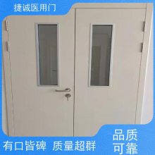钢制医疗门 抗菌防辐射 医药洁净门 净化空间气闭门