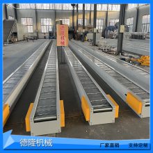 德力车间空调组装生产线重型设备装配链板输送机工业型板式传送机