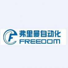 苏州弗里曼自动化设备有限公司