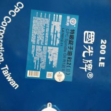 ̨***VR12 CPC Spindle Oil R22 