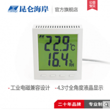 �������غ���JWST-20W1�ɵ�������ʪ�ȴ�����