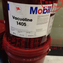 美孚威格力机床导轨油Mobil Vacuoline oil 1405（32号）/1409（68#）