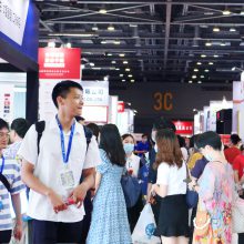 2020第七届***新电商大会暨杭州网红直播电商博览会