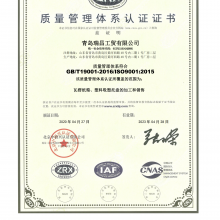 ISO901:2005