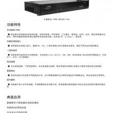 大唐MG3000-X100IPPBX程控电话交换机IP通信服务器SIP服务器