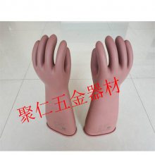 S101-31-02/03/04绝缘手套带电作业耐压手套耐高压橡胶防护手套