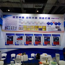 诸城市惠林机械有限公司参加2021上海国际食品加工与包装机械