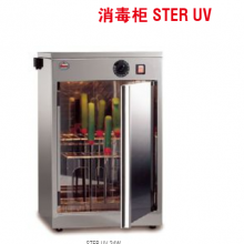 SIRMAN STER UV 16W 15ѵ