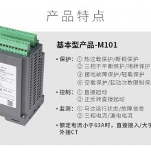abb M102-P with MD31 110VAC, LNG35 5A  綯