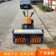 单双轮步道车道扫雪机 自行走城市街道抛雪机 操场积雪清扫机