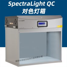 X-Riteɫ SpectraLight QC¿׼Դɫɫ Դ