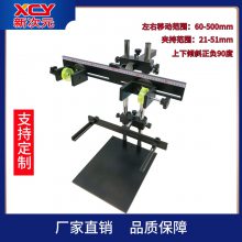 㶫ʡ´Ԫ˫Ŀ̶ ӾʵCCDԴ֧XCY-KD500-03