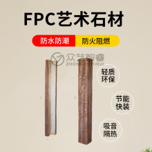FPC¹שƷƷĹʾǽװ