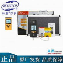 GM1250 GM1250ïԴƼBENETECHGM1250