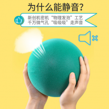 幼儿园亲子弹力小球幼儿静音拍拍球儿童篮球足球宝宝户外玩具