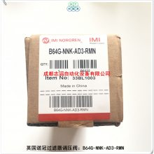 B64G-NNK-AD3-RMNӢŵڹѹNORGREN