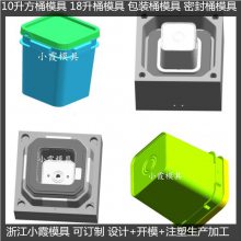 塑胶化工桶模具 相关工具设备 运水怎么走好