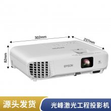 ۰ Epson CB-950W ýҺͶӰ