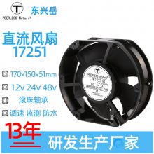 17251ֱɢȷ ɢȷ ˫ ip68ˮ ׮  