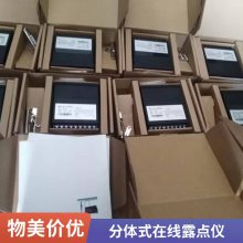 sf6露点仪SF6分解物分析仪气体抽真空充放装置生产厂家 技术优良 性能佳