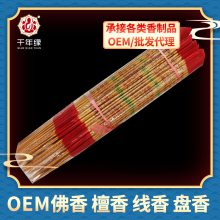 OEM/ODMôӹɢװɫǩ΢̼