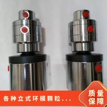 常规 制粒机全套配件 各种立式颗粒机环模模具