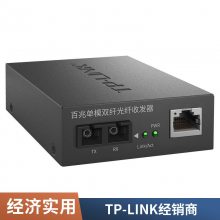 TP-LINK ҵǧ׵ģշ㶫ʡ***-