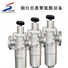 自清洗過濾器-自清洗式過濾器-忠惠聚氨酯機(jī)械(推薦商家)