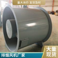 消防排烟风机箱 柜式排烟风机 按需定制 规格齐全 通风工程常用 HTF(A)消防高温排烟轴流风机