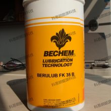 BECHEM High-Lub L 1 L 2 EP L 2 MO***德国倍可润滑油脂授权代理商