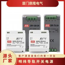 γʽصԴ24V5v40Aֱɵ220ת12V10A48v240Wѹ