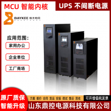 BAYKEEؿMP1104KVAƵUPSϵԴ4KVA3600Wұվ