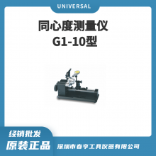 UNIVERSAL ͬĶ G1-10 ֱ3-25mm