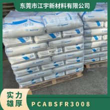 PC/ABS ¹˼ ݶ FR3008 ȼ ѧ Ӧ
