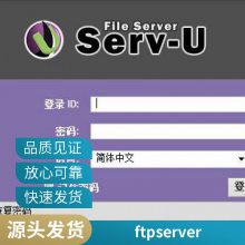 Ϻ Serv-U ־ ͸ ȫԸ   רҵ Ч